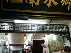 android_upload_pic-梦江南