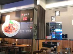 大堂-李先生牛肉面大王(济南火车站候车室店)