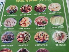 -回辉登偰氏面片(东莲花美食街店)