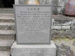 -海口火山口国家地质公园
