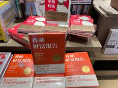 -永旺梦乐城国际商城(北清路店)