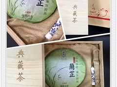 -泽明社