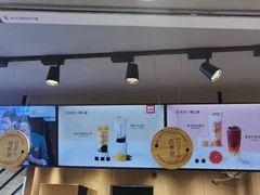 -书亦烧仙草(金港国际步行街店)
