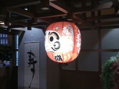 大堂-山川小町·极番烧肉(新地假日广场店)