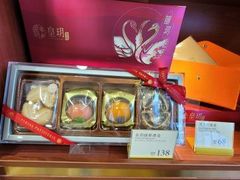 -皇玥(尖沙咀店)