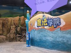 -环球动漫嬉戏谷