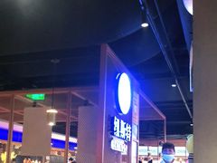 -纽斯特牛排自助餐厅(浦东文峰广场店)