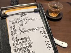 -盏簋品味馆(沙溪店)