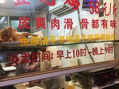 -文记壹心鸡(宝华路店)