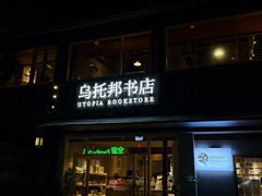 -小河直街历史文化街区