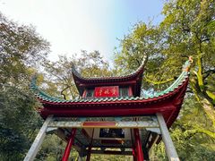 -岳麓山风景名胜区