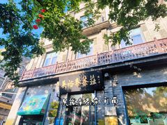 -吴裕泰茶庄(前门大街店)