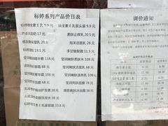 -北京医院