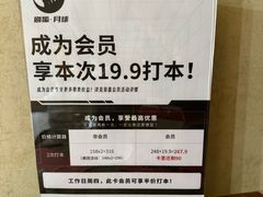 -剧狐剧本杀·月球探案馆(人民广场1号店)