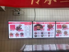 门面-大乘嘟成都小吃(石门店)