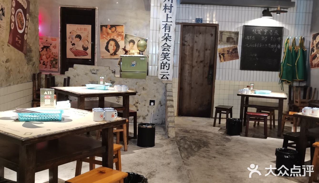 烫一把 | 人均118吃冷锅串串，你敢信？