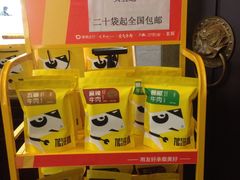 零售区-受气牛肉·重庆耙牛肉(来福士店)