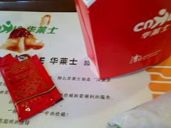 -华莱士·炸鸡汉堡(长盛店)