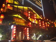 -大张烙馍村(泉山店)