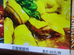 -桔子酒店(上海西藏北路地铁站店)