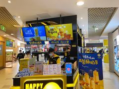 -快乐柠檬happylemon(日月光店)