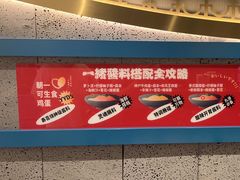 -一绪に寿喜烧(夫子庙水游城店)