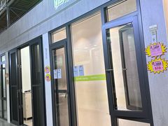 -百安居装修建材卖场(罗湖店)