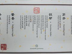 -京兆尹(雍和宫店)