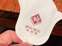 -萨拉伯尔(燕莎友谊商城店)