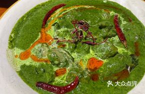 Spinach Curry Chicken