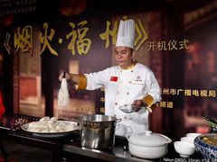 -文儒九号·闽菜馆(三坊七巷店)