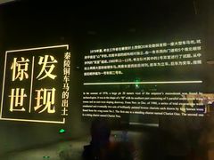 -秦始皇帝陵博物院-丽山园