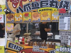 -鹏欣水游城