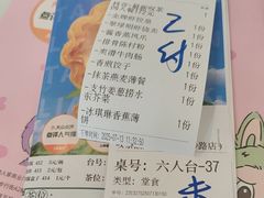 -叹茶靓点·粤式餐厅·全天茶市(石井万民广场店)