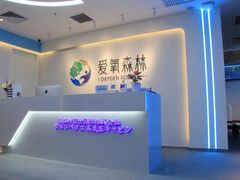 -爱氧森林·日本兴百世SHENPIX微高压氧舱