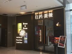 门面-M Stand(北京平安幸福中心店)