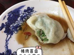 -春和饺子火锅