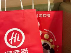 -海底捞火锅(天津SM城市广场店)