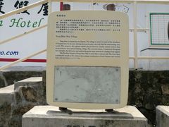-南丫岛
