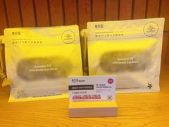 -龙湖南京江北天街