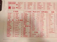 -文和友老长沙龙虾馆(化龙池店)