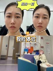 -广东韩妃整形外科医院