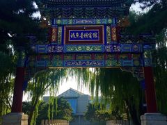 -钓鱼台国宾馆