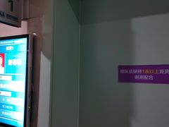 -西京医院