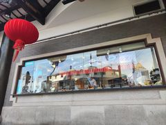 -德兴馆(广东路总店)