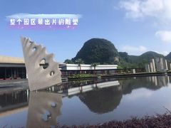 -Club Med地中海俱乐部·桂林度假村