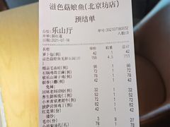 -滋色臻选川菜(北京坊旗舰店)