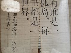 -漓江书院(三祺广场店)