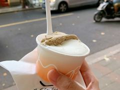 开心果Pistachio-Dip in Gelato(富民路店)