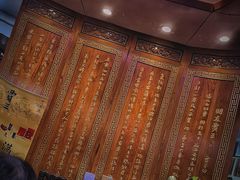 -西安贾三灌汤包·回坊小吃·清真炒菜(北院门总店)
